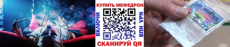 Как найти закладки Клин A PVP  МАРИХУАНА  Меф мяу мяу  ГАШИШ  COCAIN 
