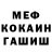 КЕТАМИН VHQ Rafiy Bidar