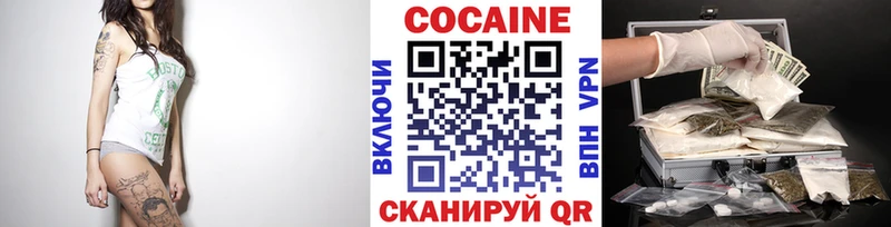 Кокаин Перу  shop наркотические препараты  Клин 