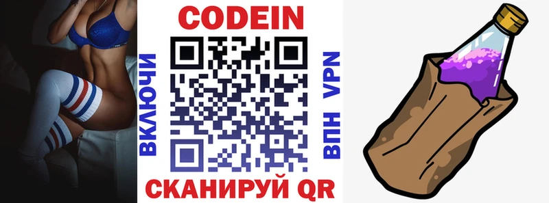 купить наркотики сайты  Клин  Кодеиновый сироп Lean напиток Lean (лин) 