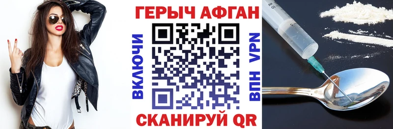 ГЕРОИН Афган  ссылка на мегу ссылка  Клин  где купить наркоту 