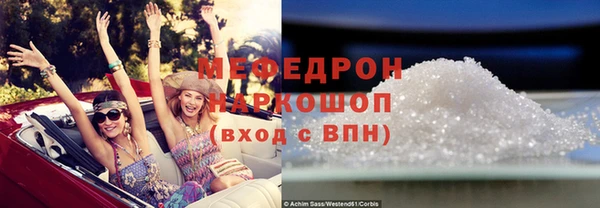ECSTASY Богородицк