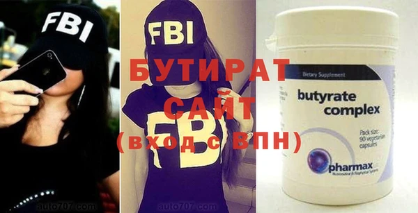 ECSTASY Богородицк