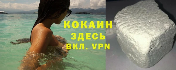 каннабис Богородск