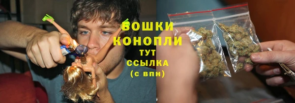 каннабис Богородск