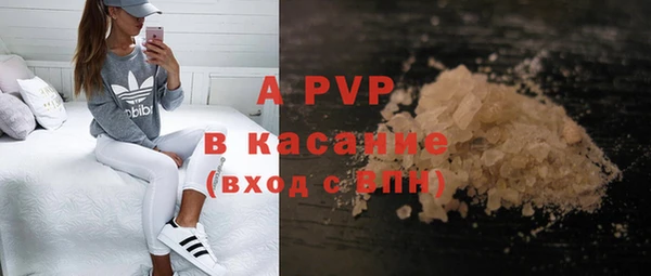 каннабис Богородск