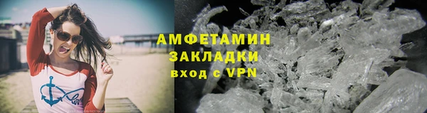 ECSTASY Богородицк