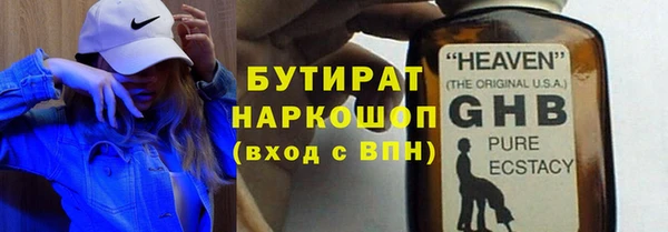 ECSTASY Богородицк