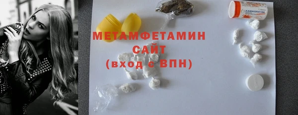 ECSTASY Богородицк