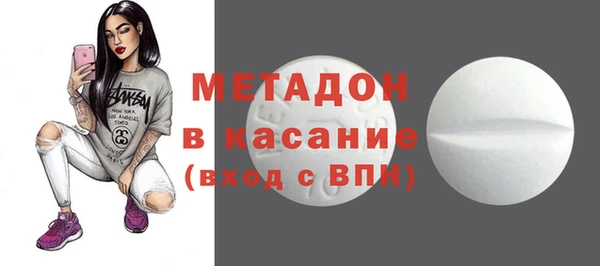 каннабис Богородск