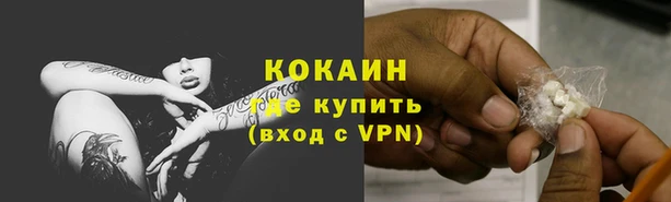каннабис Богородск