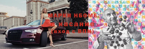 каннабис Богородск