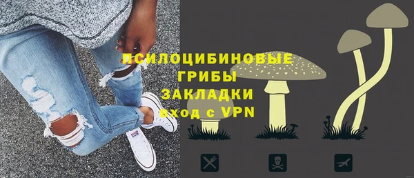 каннабис Богородск
