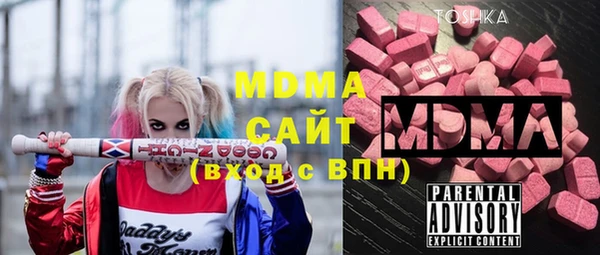 каннабис Богородск