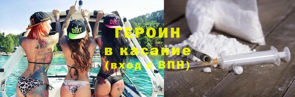 ECSTASY Богородицк