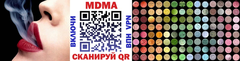 купить закладку  Клин  МДМА VHQ 