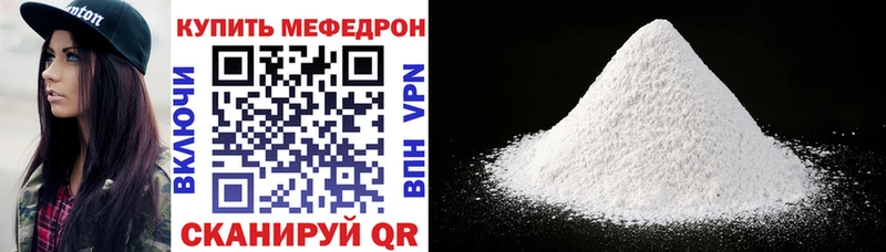 Меф кристаллы  Клин 