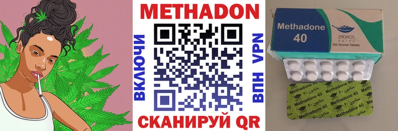 МЕТАДОН VHQ  кракен зеркало  Клин 