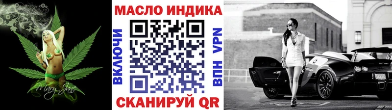 ТГК Wax  где можно купить   Клин 